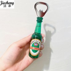 칭따오병따개