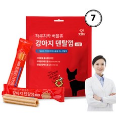 국산 강아지 껌 반려견 충치예방 강아지 덴탈껌 개껌 치석 제거 소형견 중형견 오래씹는껌 입냄새제거껌, 168g, 7개