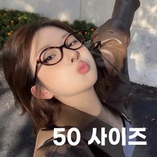 긱시크안경 너드 타원형 호피 알작은 긱시크룩 빈티지 뿔테
