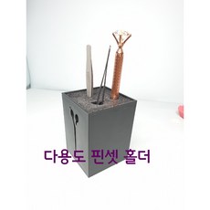 속눈썹연장가위