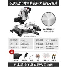 팍스고속절단기