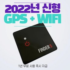 차동차미니추적기