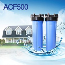 ACF500 이온연수기 모터펌프용