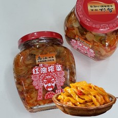 홍유짜차이