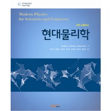 현대물리학, 한티미디어