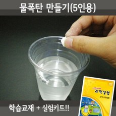 폭탄교구