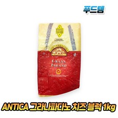 에이치에이유통 그라나파다노 PLAC 크레모나 블럭치즈 1kg /유통기한25.2.25까지, 1개