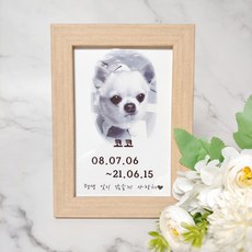 델라루스유리공방