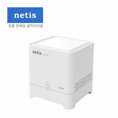 네티스와이파이확장기
