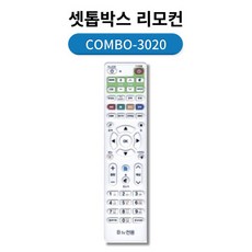 sk리모컨  SK Broadband 셋톱박스 전용 리모컨 COMBO-3020 