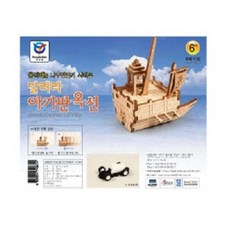 제작 건축모형 디오라마 명량해전기획전 목재, 기본 d79c