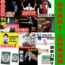 수원마술
