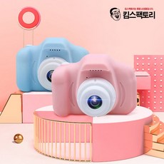 키즈카메라 어린이 유아 셀카 동영상촬영 듀얼렌즈 핑크 블루, 선택2. 키즈카메라 20M_블루