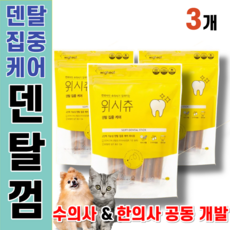 던킨먼치킨