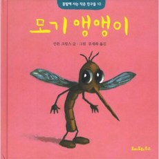 얌얌펫앵앵이