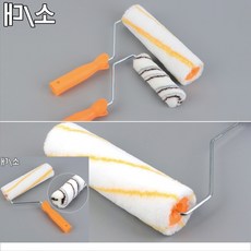 베란다롤러