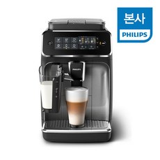 [필립스] PHILIPS 3200 라떼고 전자동 에스프레소 머신 EP3246/73, 상세 설명 참조, 상세 설명 참조