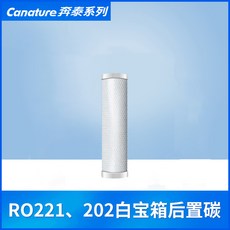 CANATURE 열다 할 있다 내달리다 태 전배치 톨활성탄 숏T 후치 소결 카본 적이 없다 필터심 통용, 펜타이 202 /221 /화이트 보물