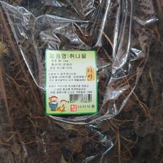 건취나물볶음