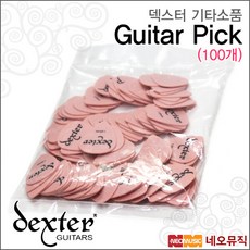 [덱스터기타피크] Dexter Guitar Pick (100개) 한봉지 통기타/일렉/클래식/가와사미/Kawasamy