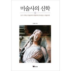 신사빈