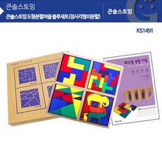 가베가족펜토미노