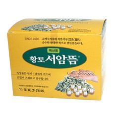 고려수지침 특상품 황토 서암뜸, 1000개