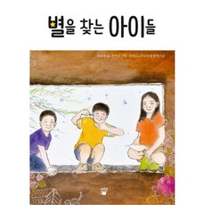 별헤는나무