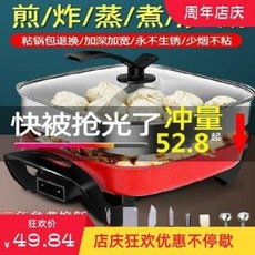 제사전기팬