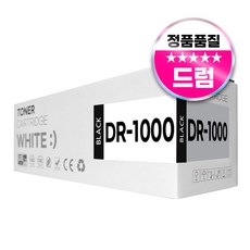 브라더 DR-1000 호환 드럼, 1개