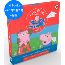 페파피그파닉스