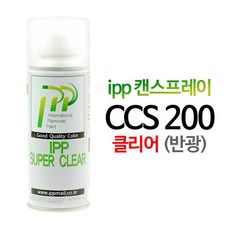 ccs2434