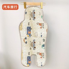 버기보드 보조의자 발판 연장 유모차 어린이 39의 아기 액세서리 아기 용품 자동차 유모차 높은 의자 좌석 유모차 쿠션 액세서리 여름 유모차 멋진 좌석, g, 1개