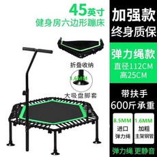 유고육각트램폴린