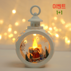 YUEMEIYD 크리스마스 1+1 산타+눈사람 LED 성탄절 무드등 테이블 인테리어 감성 취침등 1세트