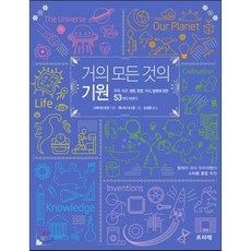 마음챙김에대한거의모든것책소개
