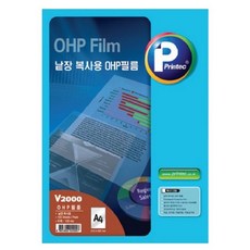 CDW6F3A16 OHPV2000-20 권 낱장복사용 용지 문구사무 필름 프인택 인쇄용지 투명 A4용 출력 20장 종이, 도매24 본상품선택