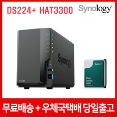 시놀로지 DS224+[12TB]6TBX2 정품 NAS 스토리지/RAM 2GB기본/초기설정+원격지원무료)시놀로지 HAT3300 HDD장착