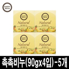 해피바스정말촉촉한비누