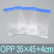 OPP봉투 35X45+4cm (100매)