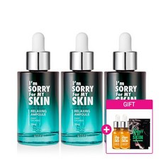 아임쏘리포마이스킨 릴렉싱 앰플 30mlx3병+[GIFT]앰플12mlx2개+팩3매, 없음, 상세설명 참조