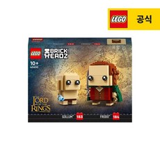 브릭헤즈 40630 프로도 와 골룸, 없음, 1개