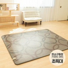 사계절구들장15t