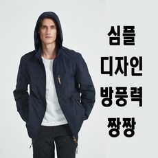 빅사이즈 심플 바람막이 남자 재킷 후드집업