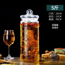 과실 담금 유리 과실 술병 인삼 매실 과일청 10KG 주병 담금주병 대형 용기, 01.수도꼭지없는 5파운드