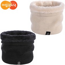 아침과저녁 니트 융털 넥워머 겨울 넥워머 2개