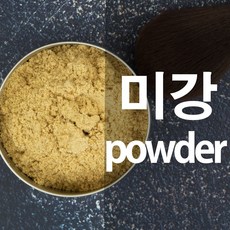 미강가루 쌀속겨 분말, 100g, 1개, 1개입 - 쌀겨추출물