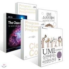 소프트웨어개발자