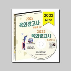 광고기획사cd