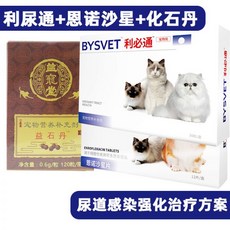  BVSVET 고양이 방광염 보조제 반려묘 혈뇨 잦은 오줌 90캡슐, 90 